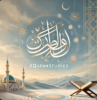 Quran Studies